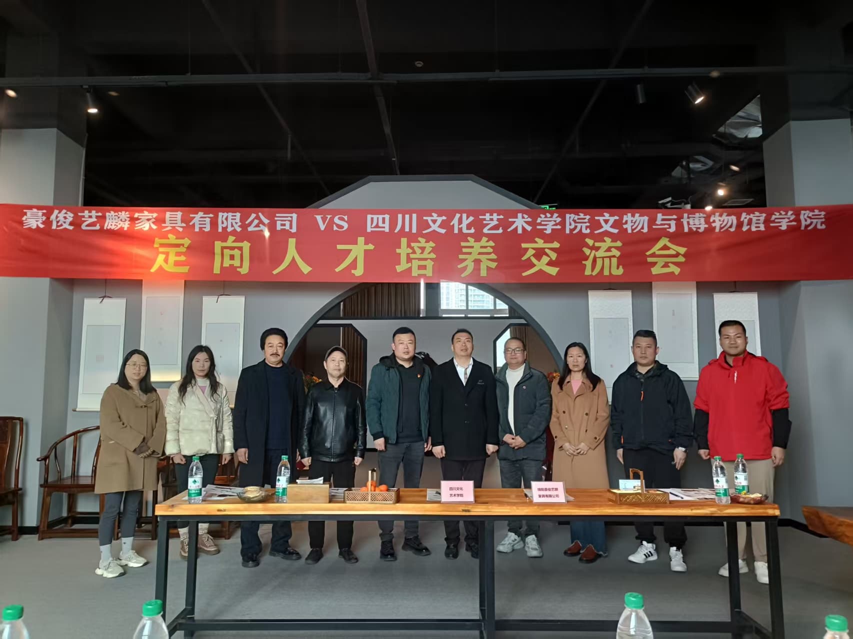 深化校企合作，共促人才发展‖文物与博物馆学院开展访企拓岗专项行动