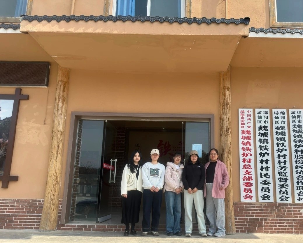 共谋发展探文化  访企拓岗助振兴|| 文物与博物馆学院三月“访企脱岗”专项行动在魏城中国传统村落--铁炉村顺利开展