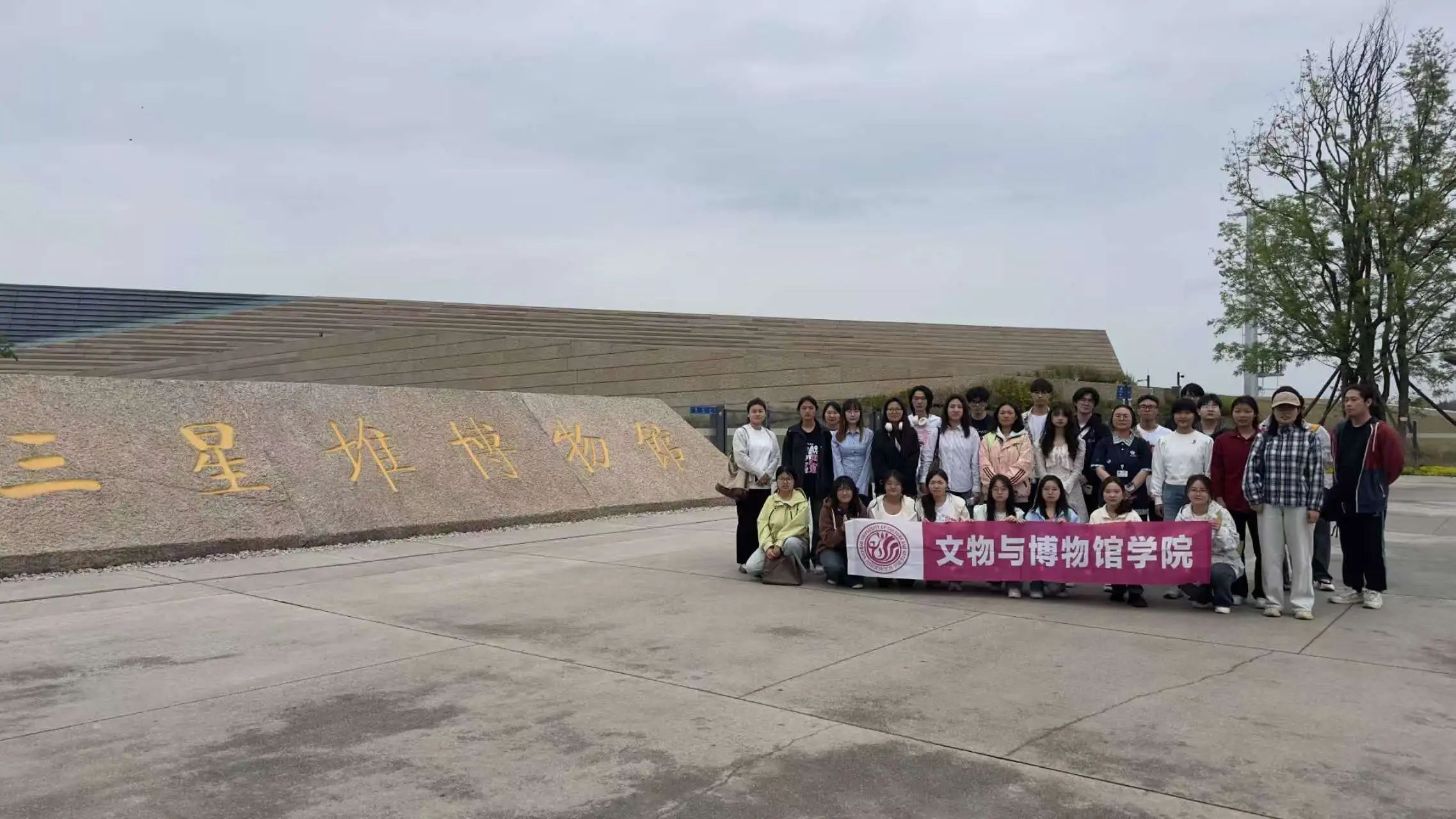 羌城羌寨实践行：民族学专业文化课堂的体验与探索||2022级和2024级民族学专业学生走进茂县、理县实践活动