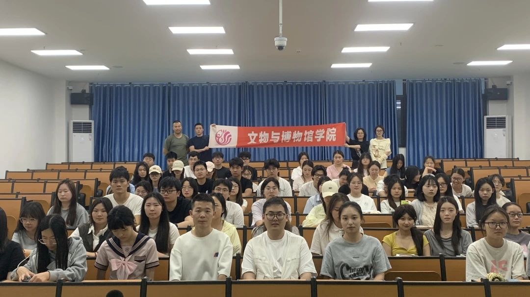 “研”途有你，携手共进||文物与博物馆学院成功举办考研经验分享会