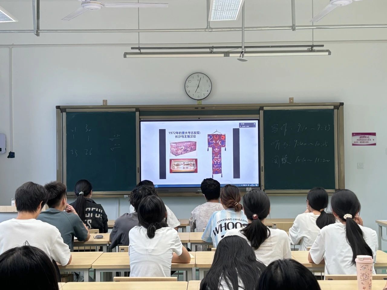 赏弥勒天宫 探天界图像||文物与博物馆学院开展《天门·天宫·弥勒天宫-中印早期天界观念交流的图像志探讨》专题讲座