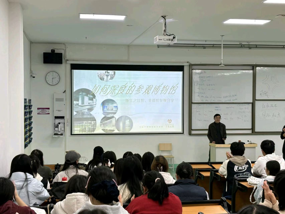 遍览繁华终觉浅 洞幽察微始知新‖文物与博物馆学院开展《如何深度参观博物馆》专题讲座 遍览繁华终觉浅 洞幽察微始知新‖文物与博物馆学院开展《如何深度参观博物馆》专题讲座